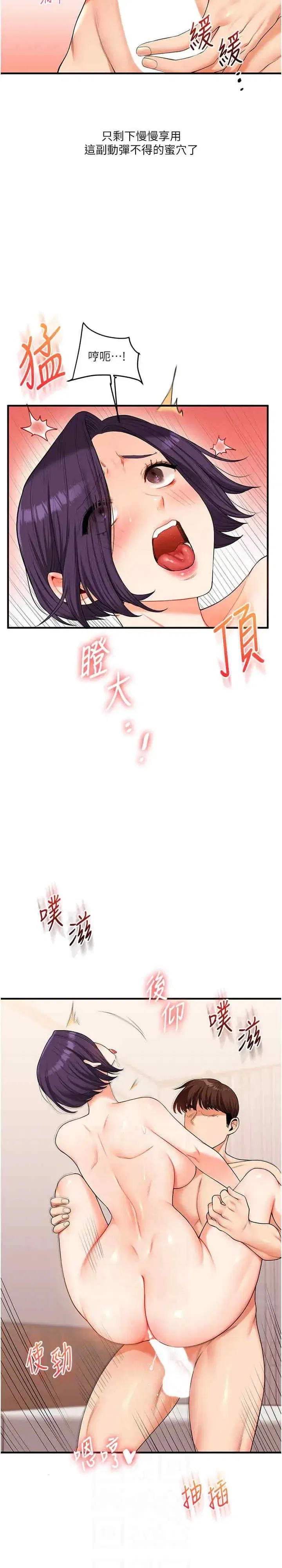 第46話