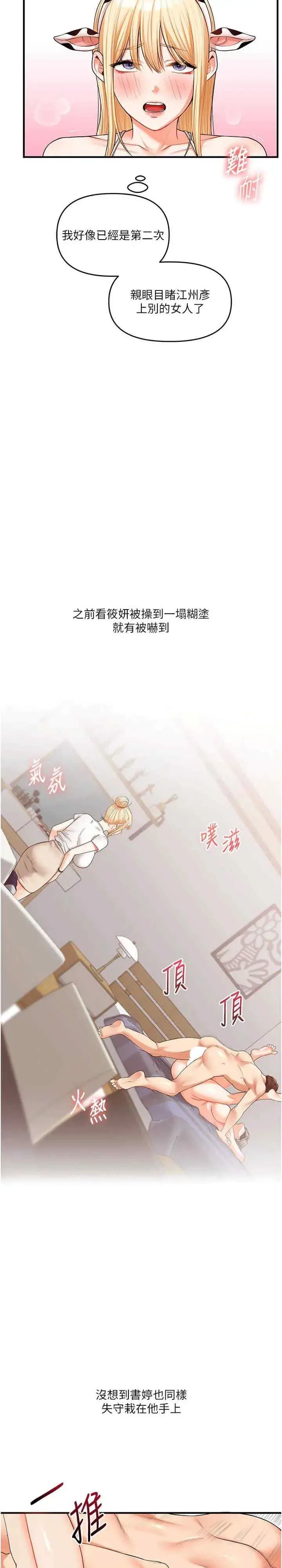 第46話