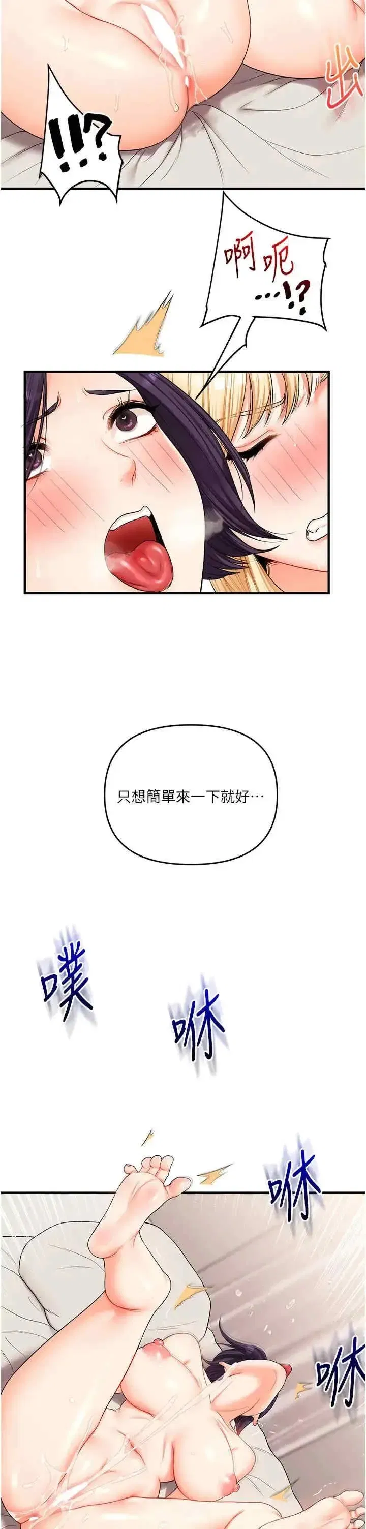 第47話