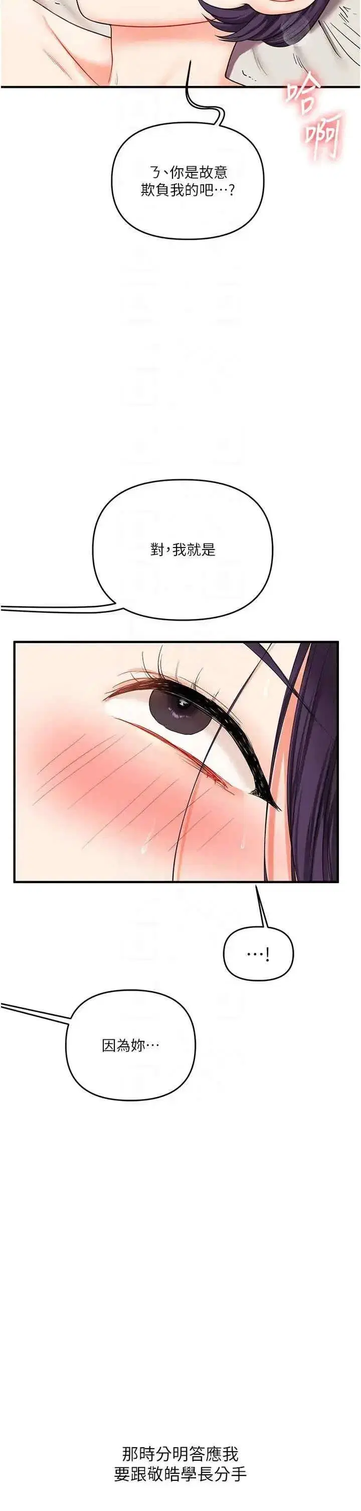 第47話