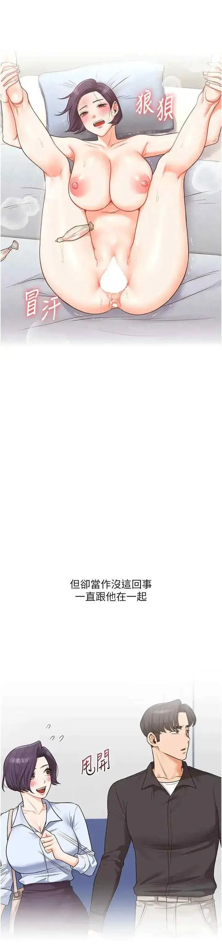 第47話