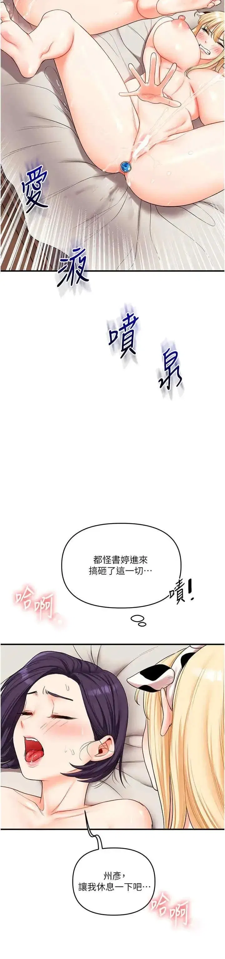 第47話