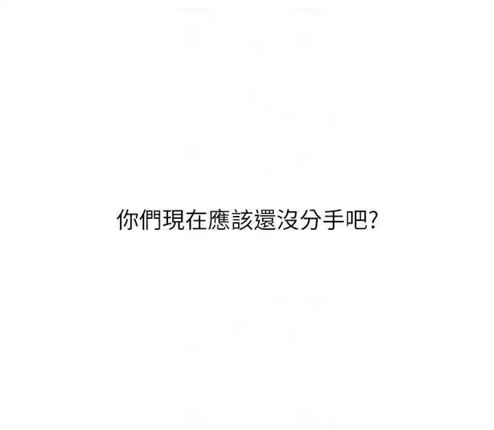 第47話