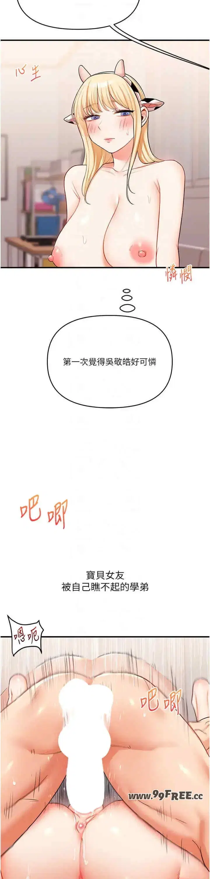 第47話