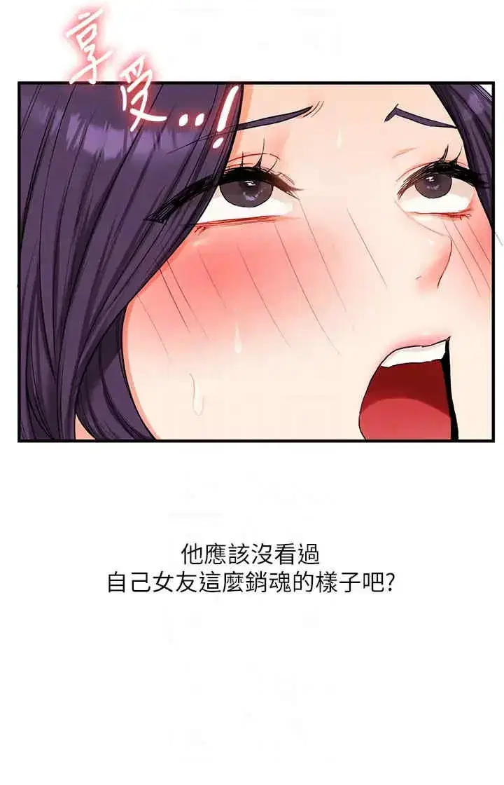 第47話
