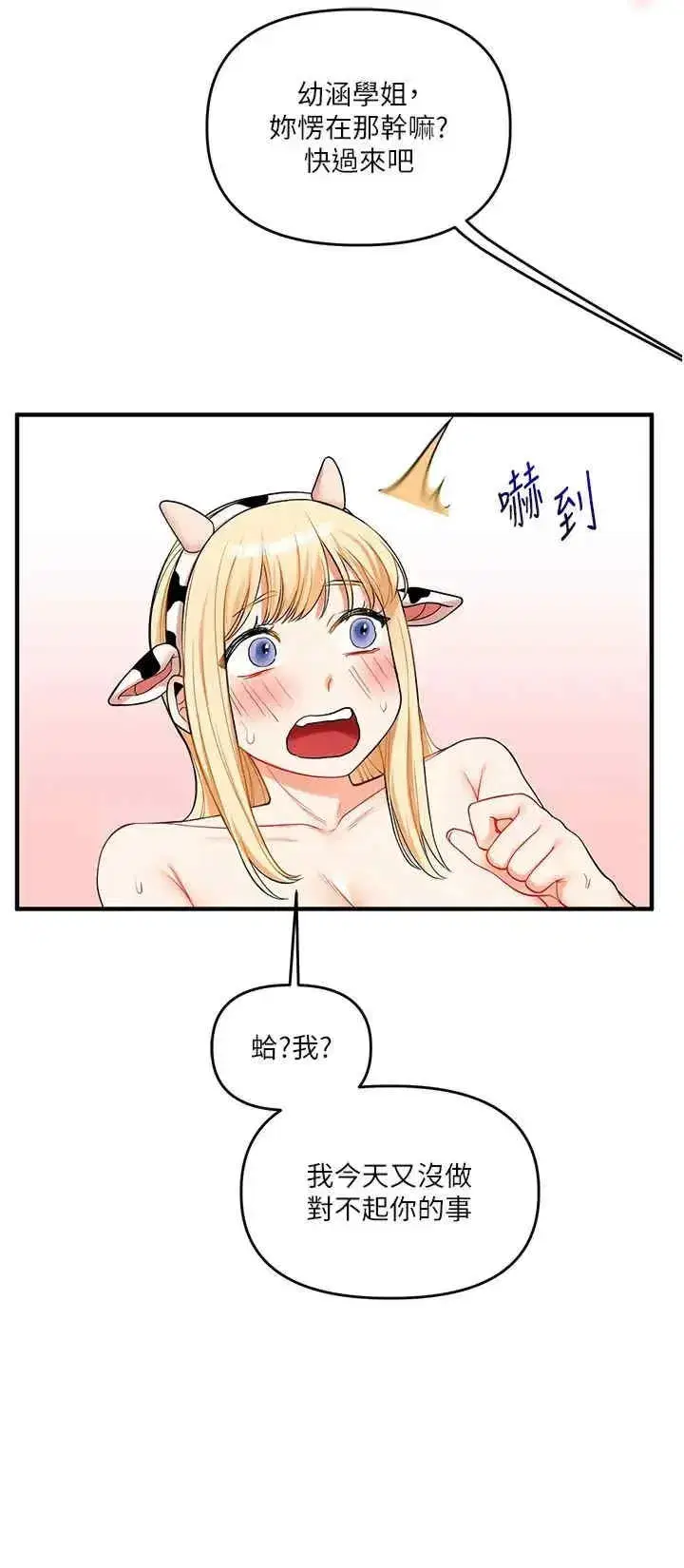第47話
