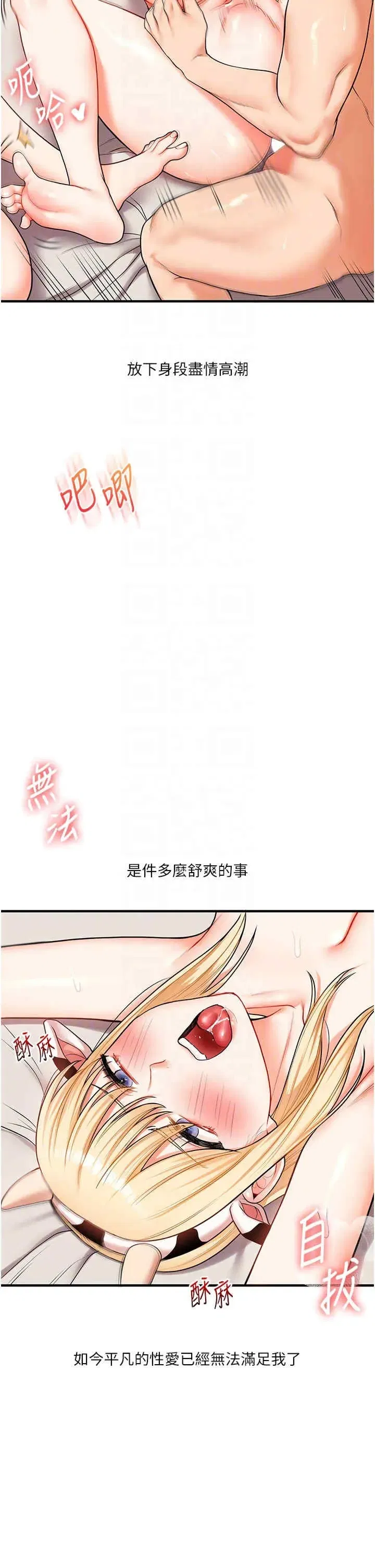 第48話