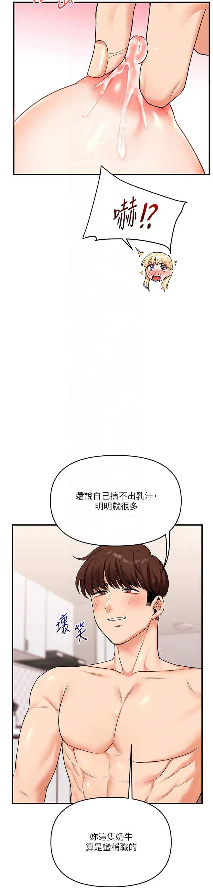 第48話