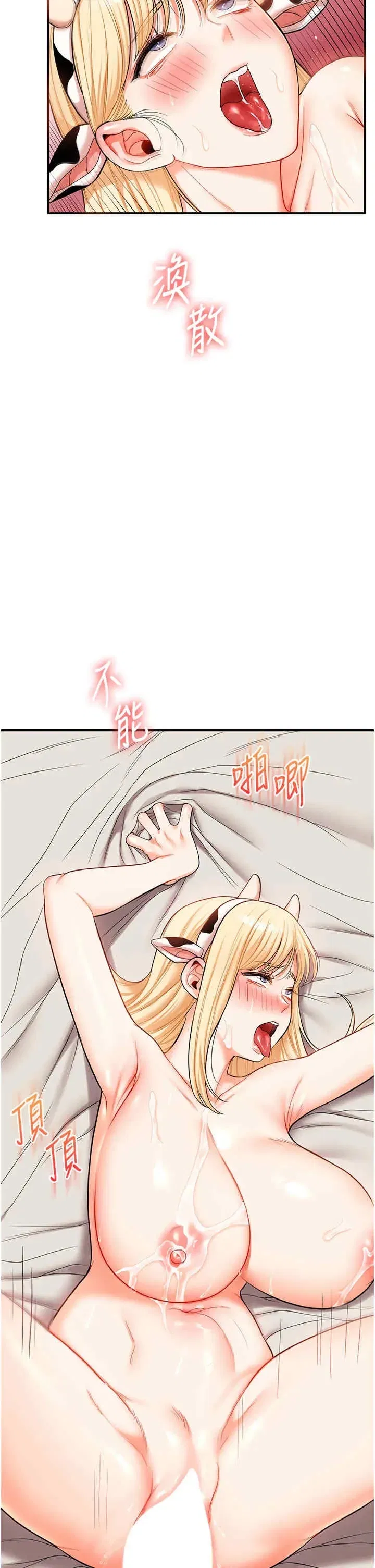 第48話