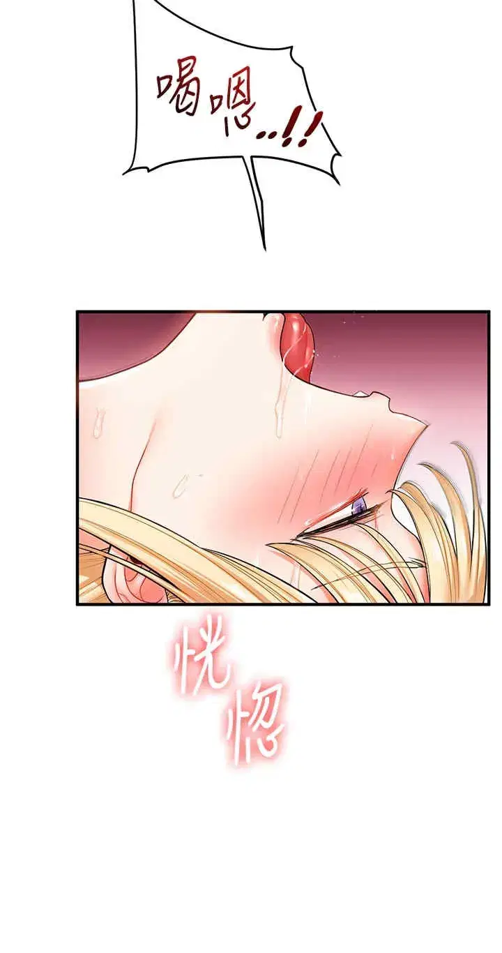 第48話