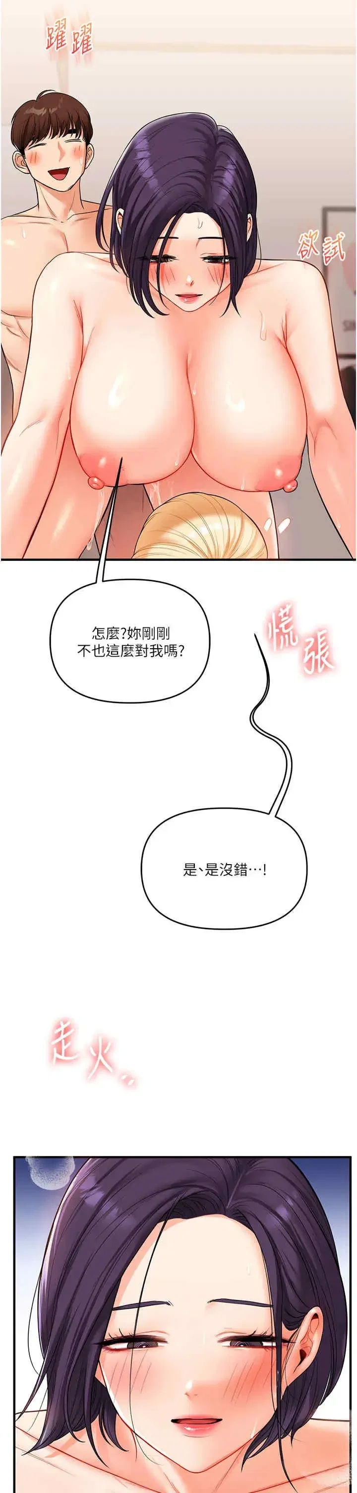 第48話