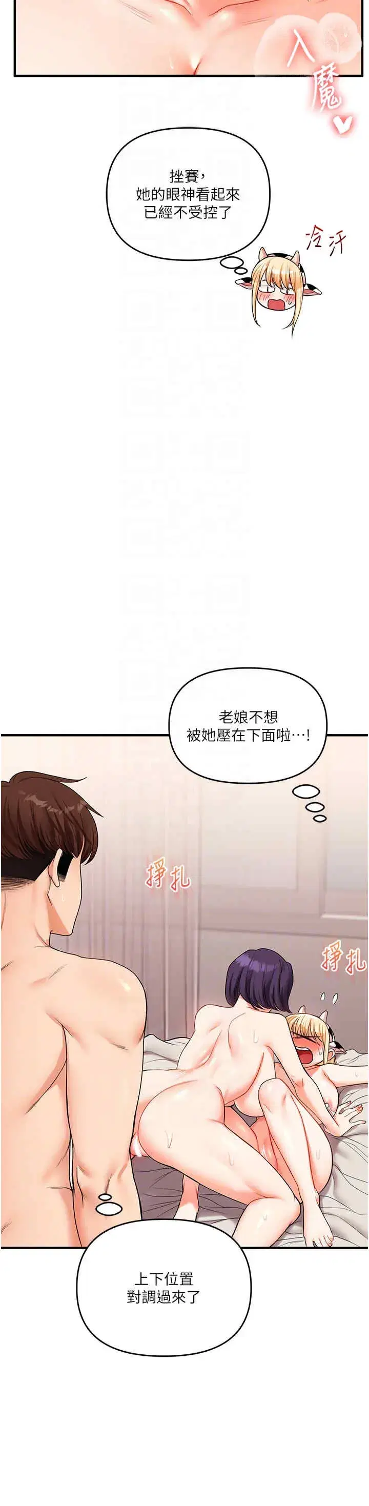 第48話