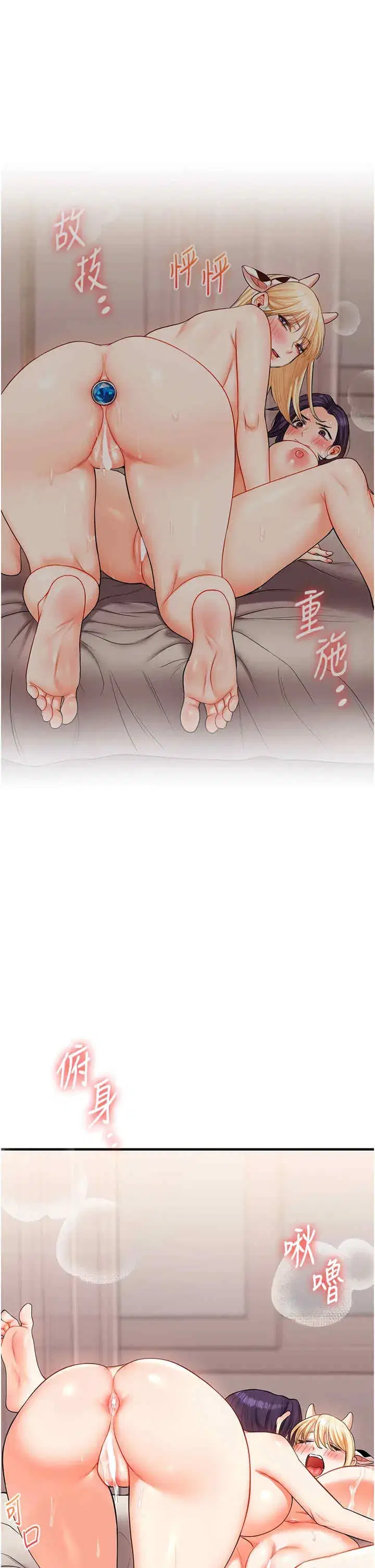 第48話
