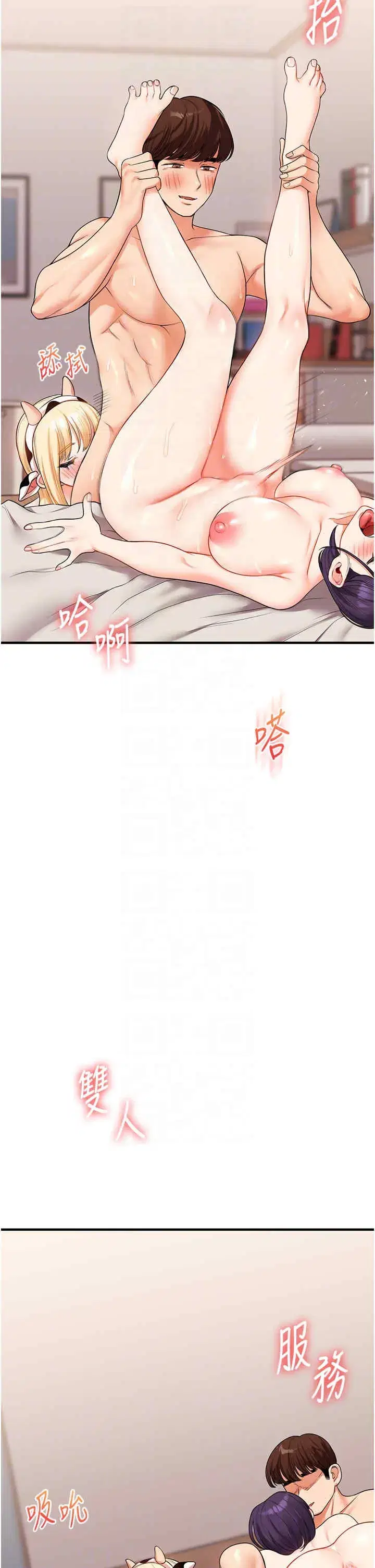 第48話