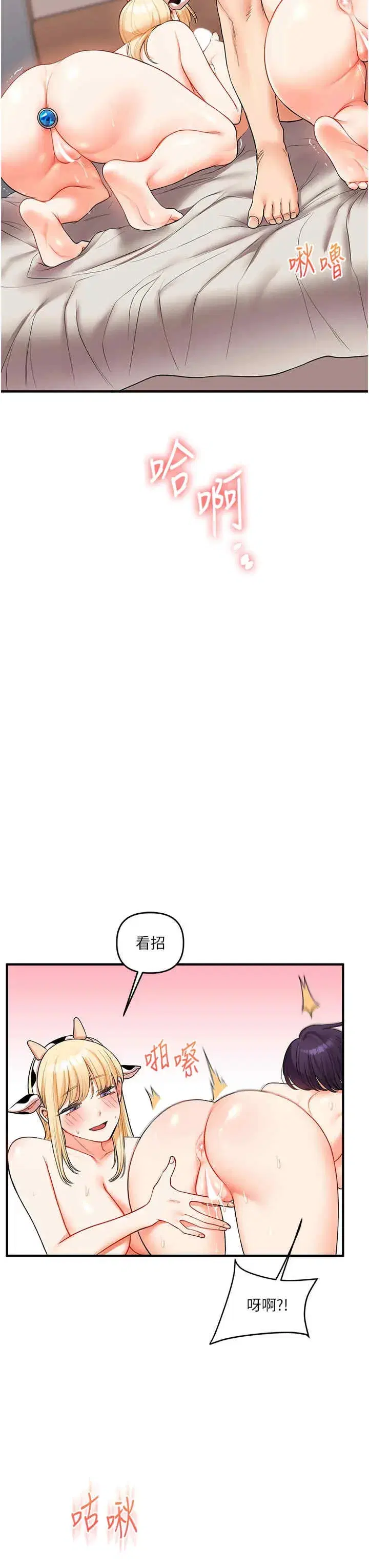 第48話