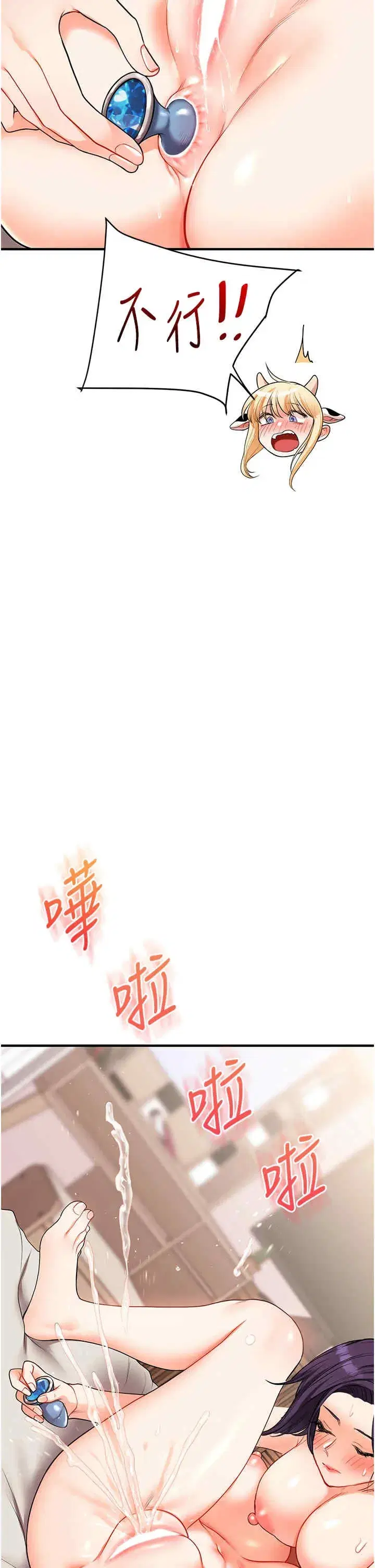 第48話