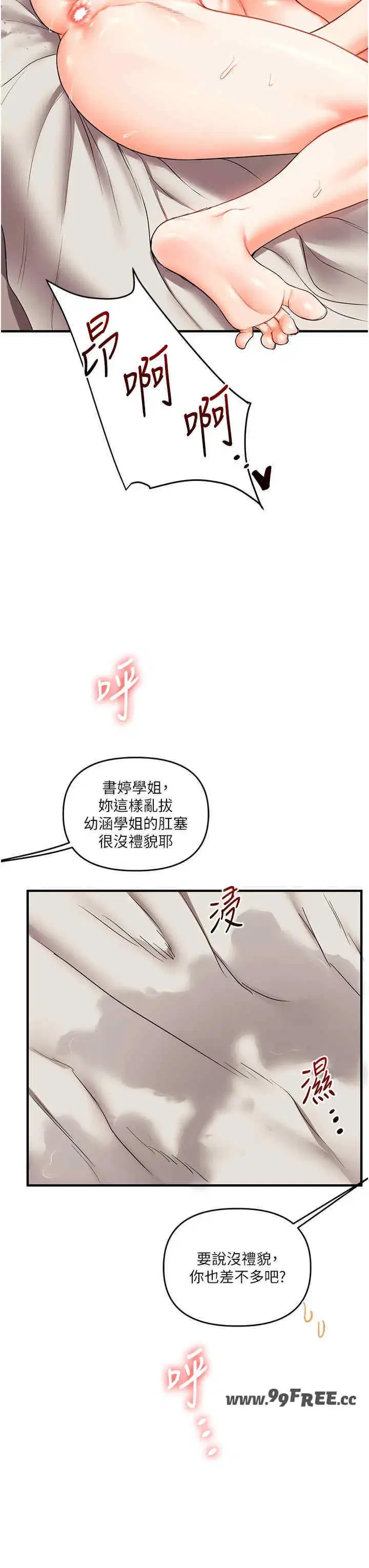 第48話