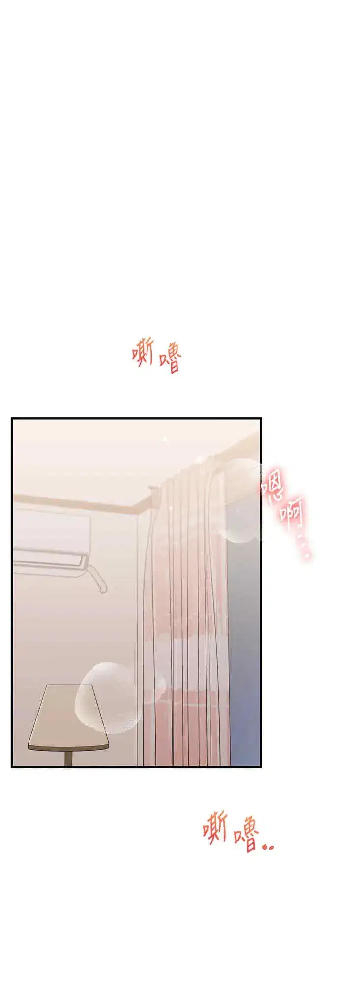 第48話