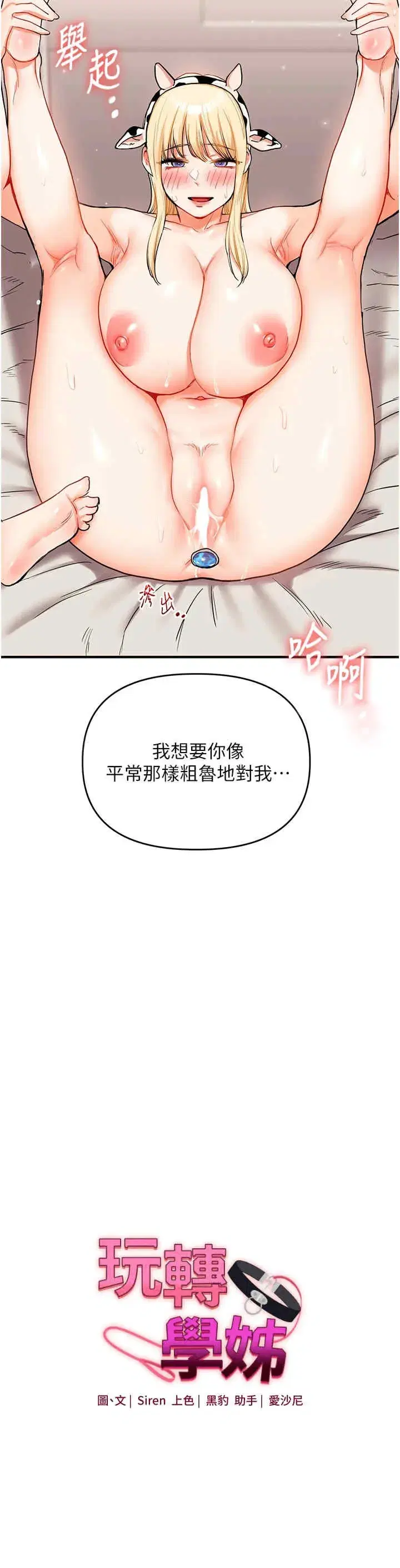 第48話