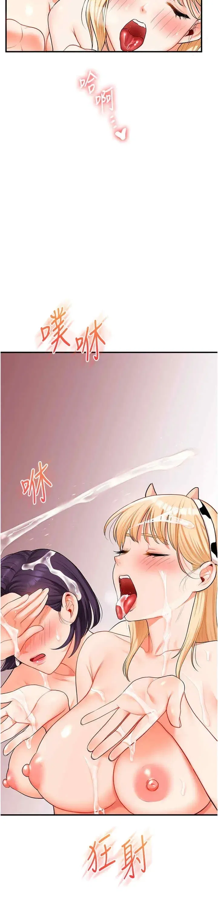 第48話