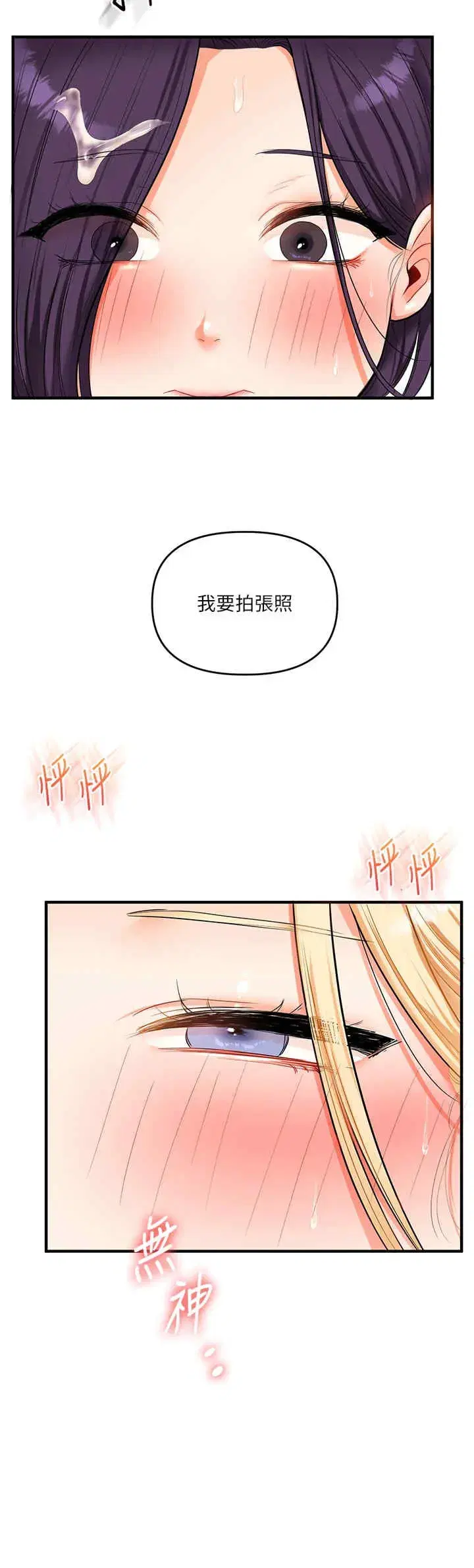 第48話