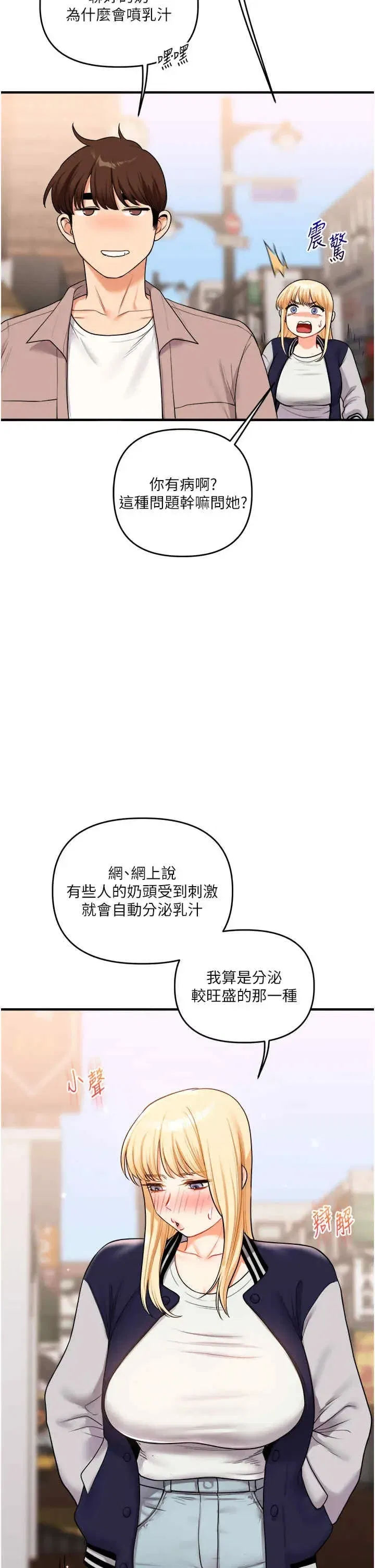 第48話