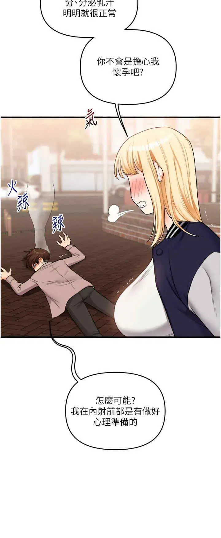 第48話