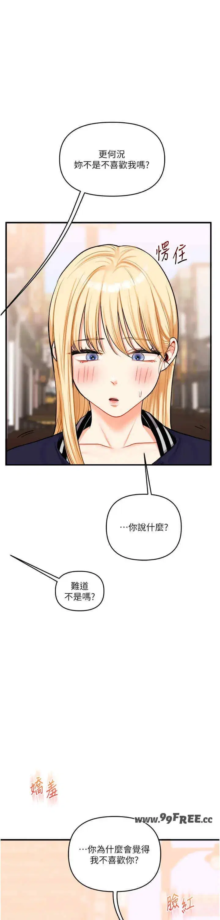 第48話