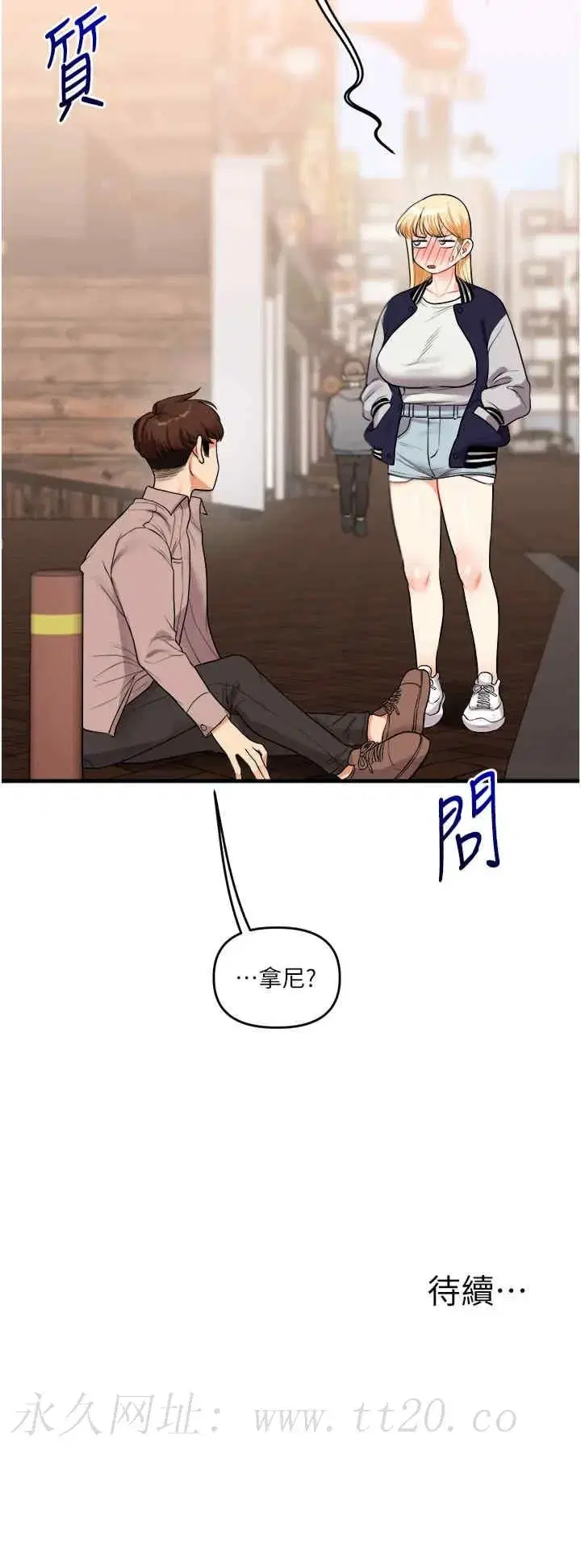 第48話