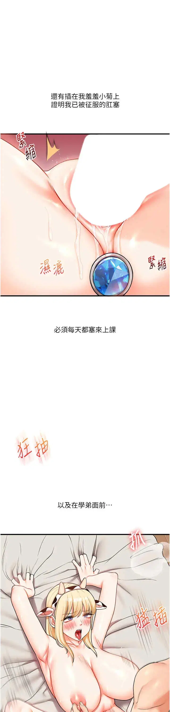第48話