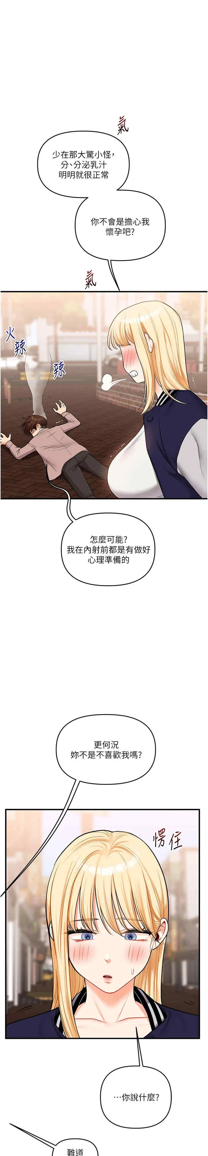 第49話