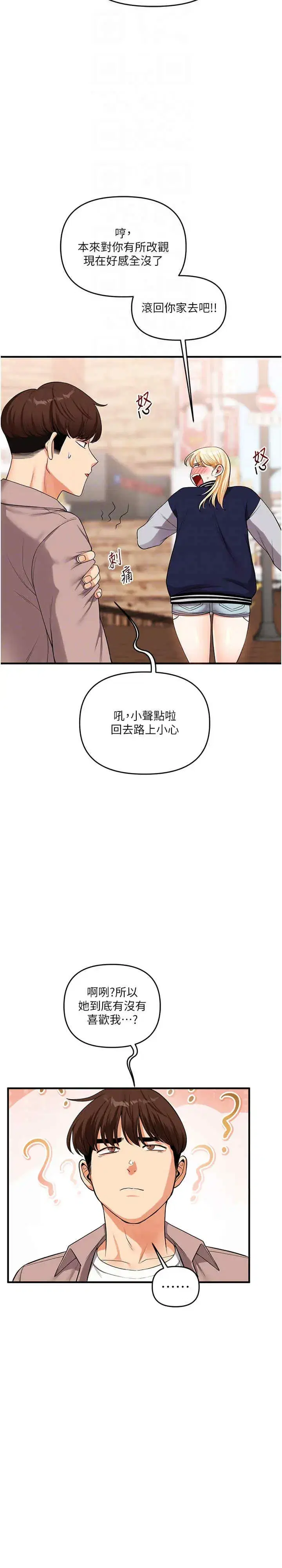 第49話