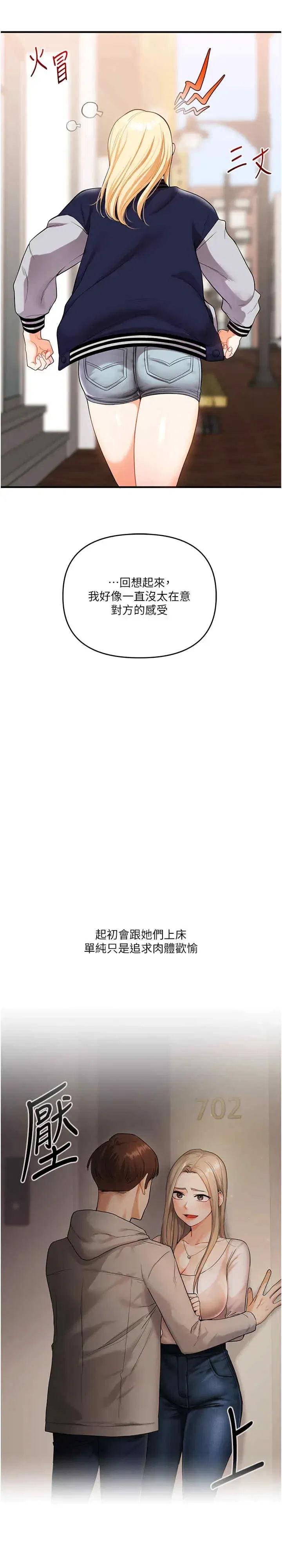 第49話