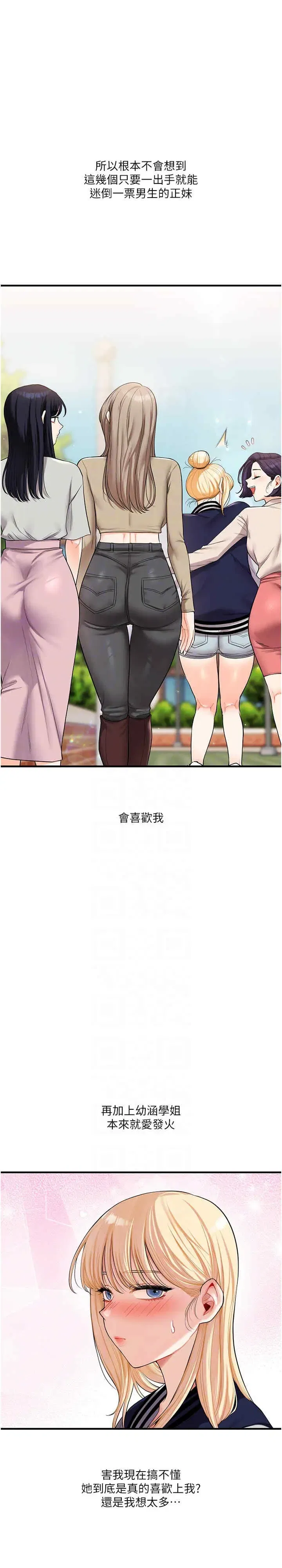 第49話