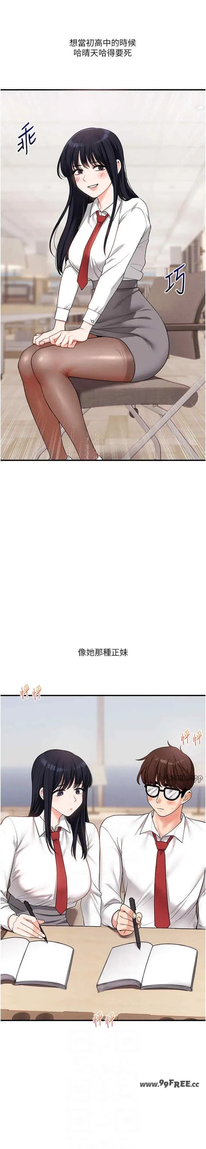 第49話