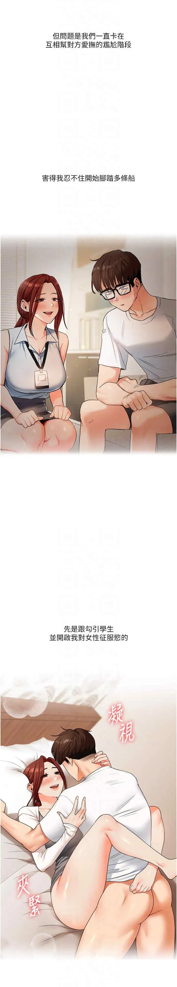 第49話