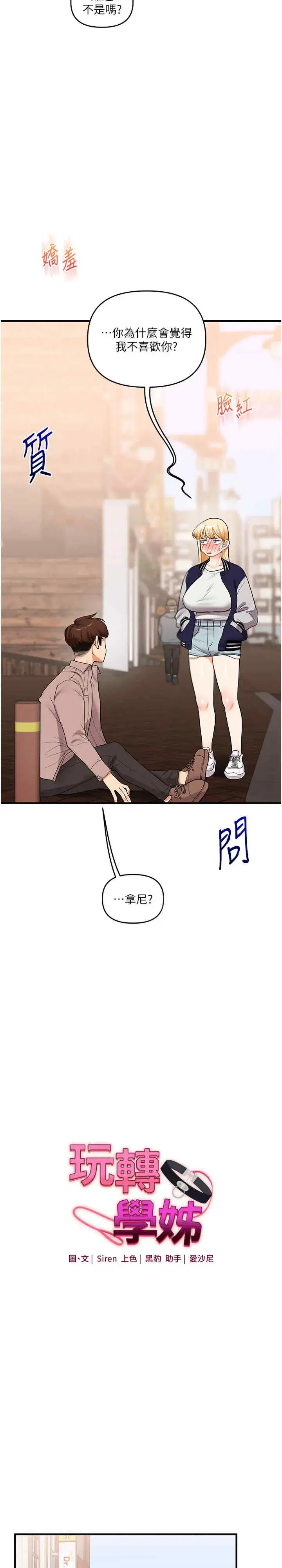 第49話