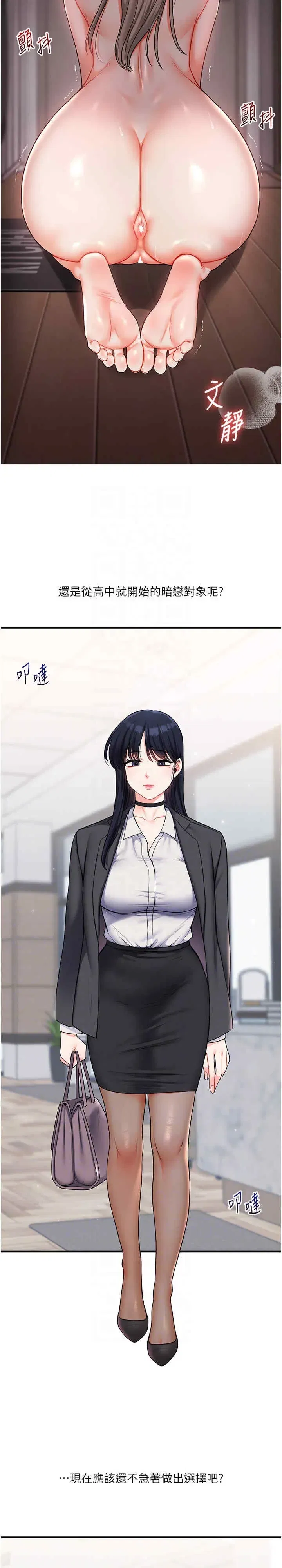 第49話