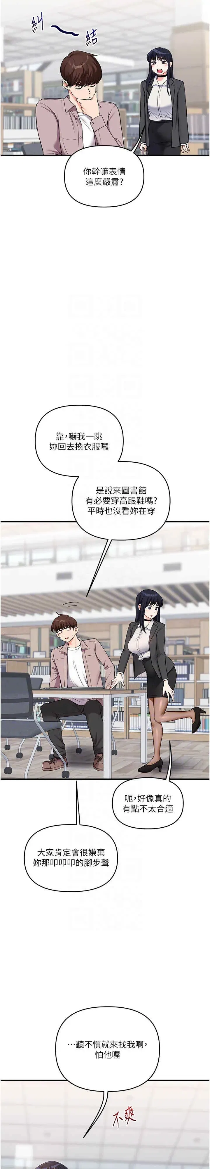 第49話