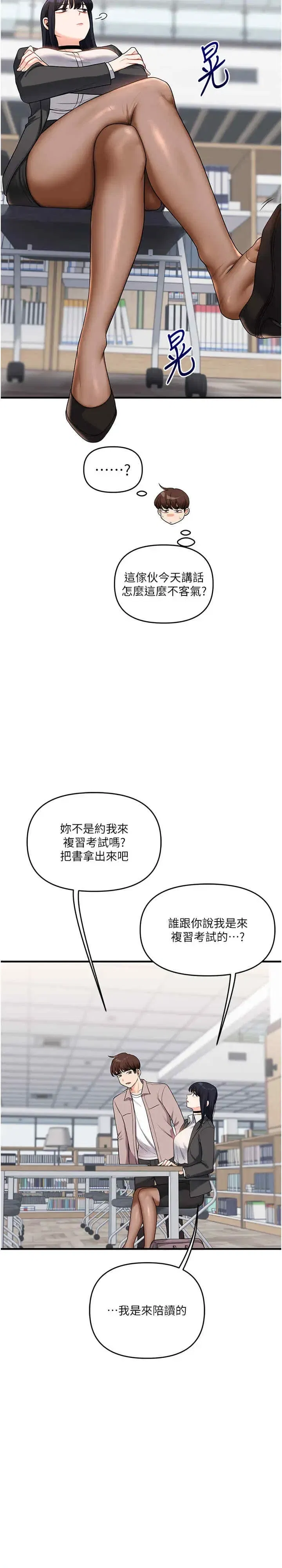 第49話