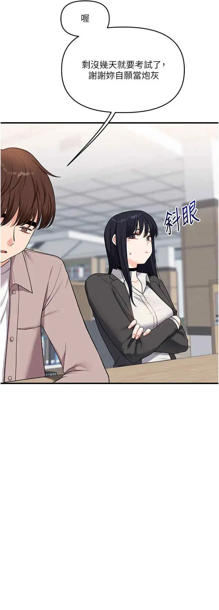 第49話