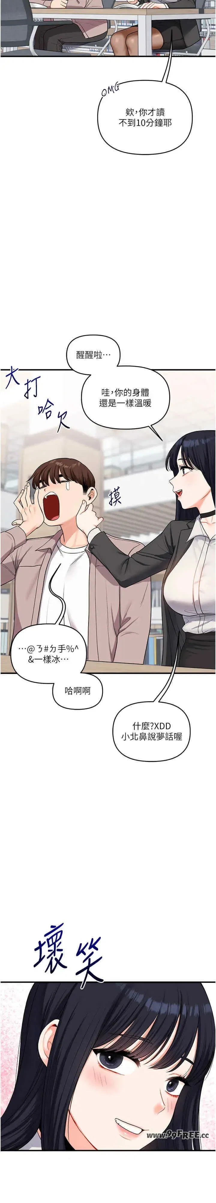 第49話