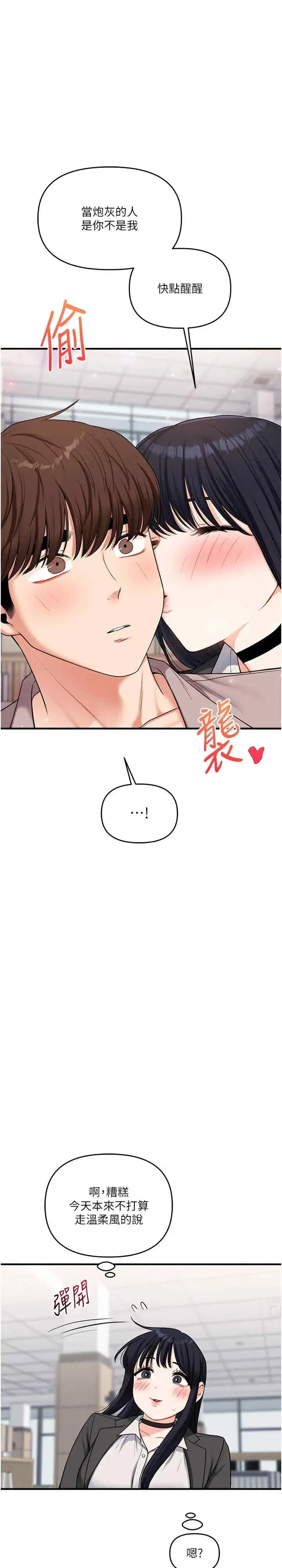 第49話