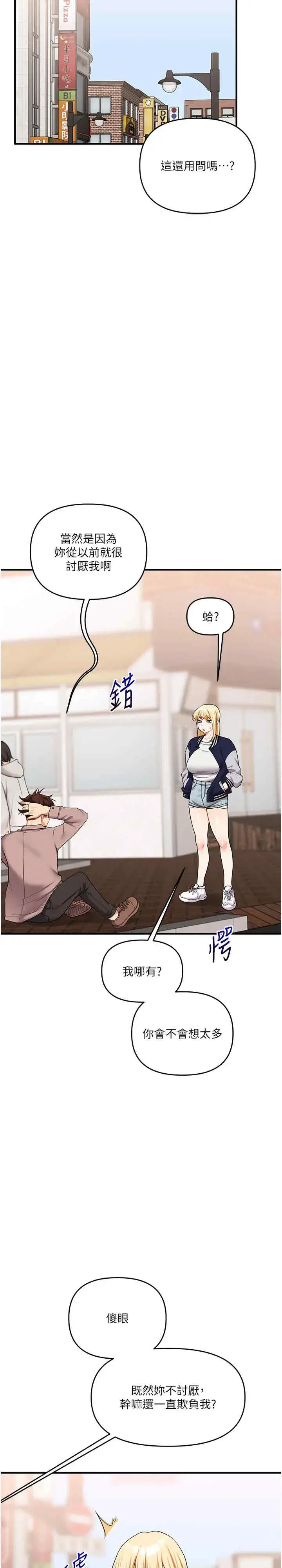第49話