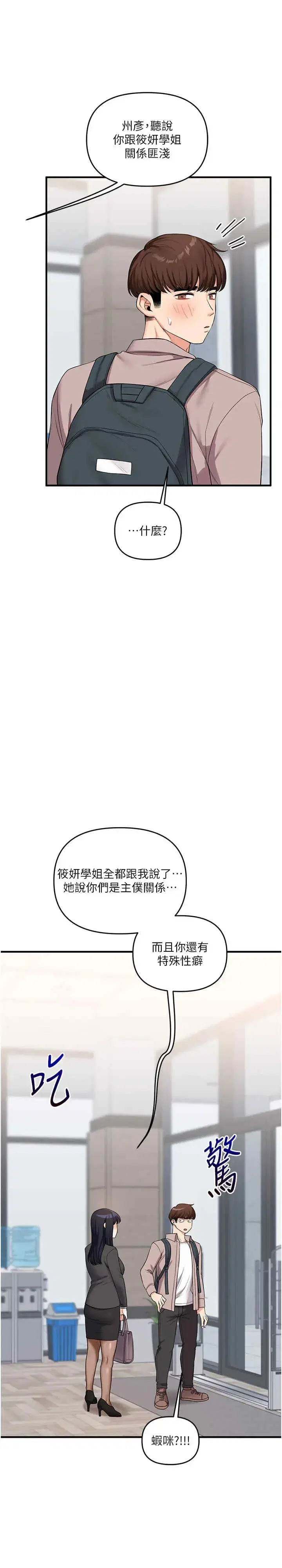 第49話