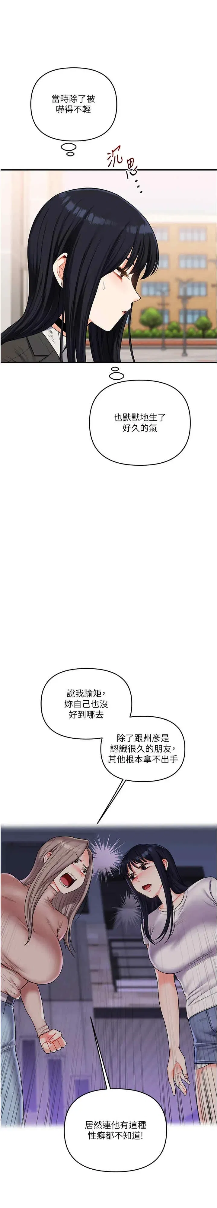 第49話