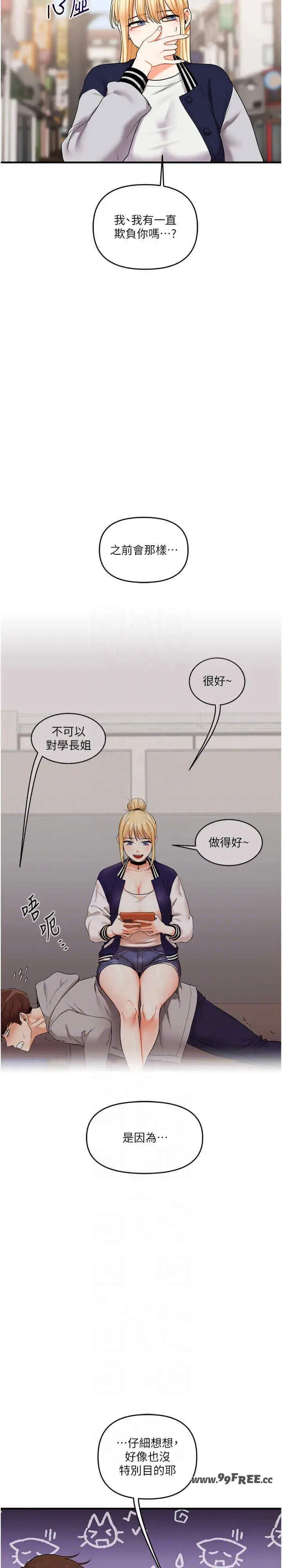 第49話