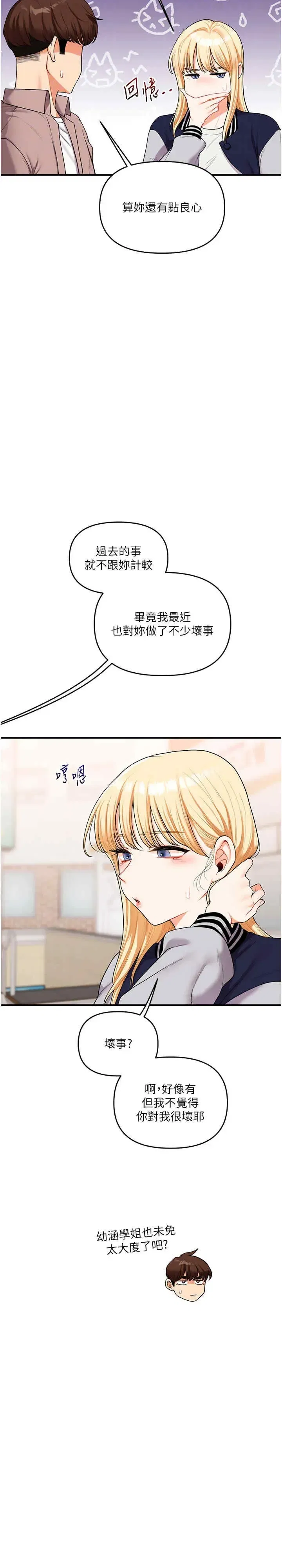 第49話