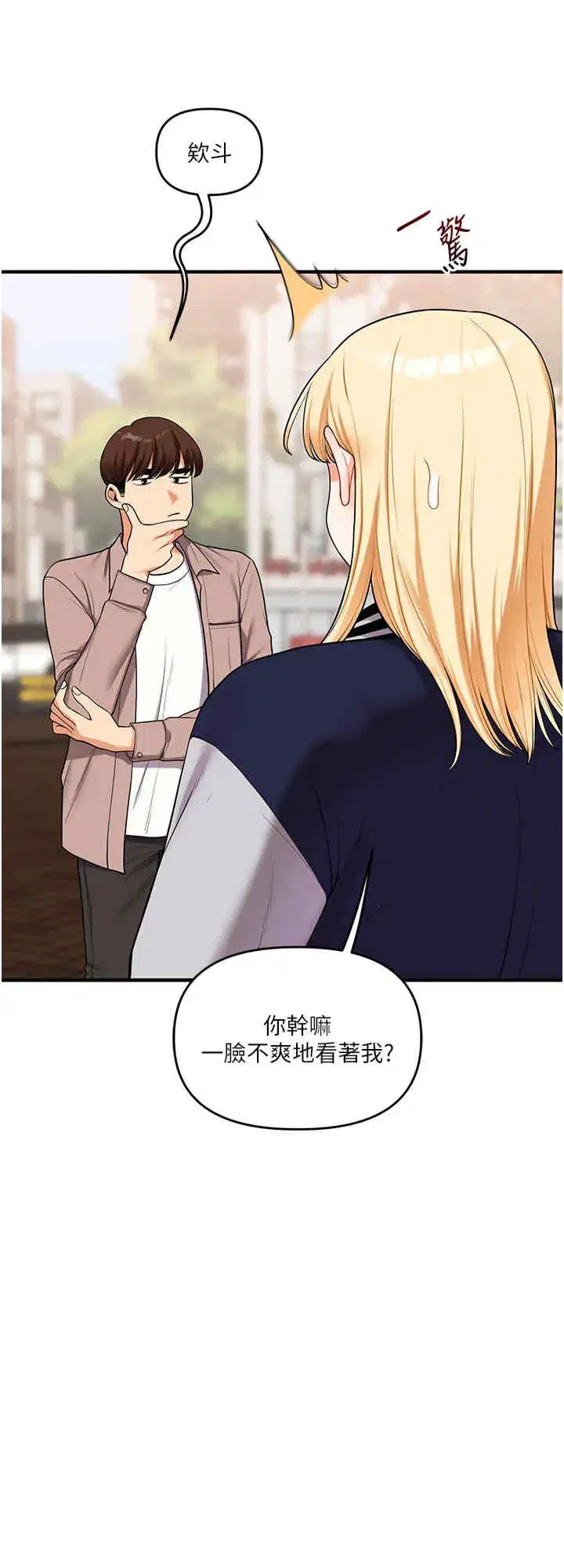 第49話