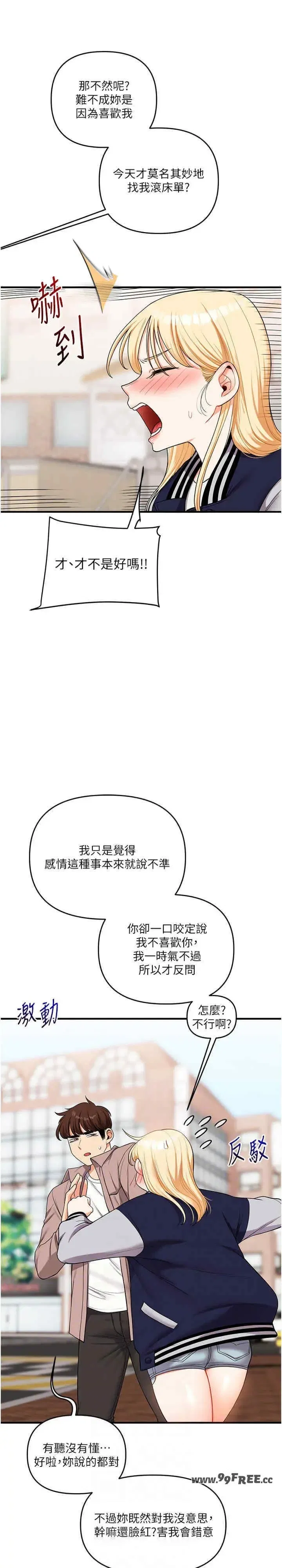 第49話